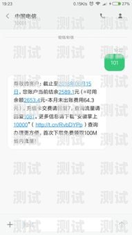 如何轻松查询电信卡流量？电信卡怎么查流量和话费余额