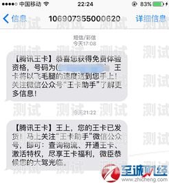 申请流量卡指南申请流量卡为什么不通过