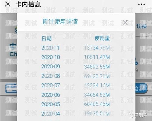 流量卡是否可以打电话？解析与解答流量卡可以注册微信号吗