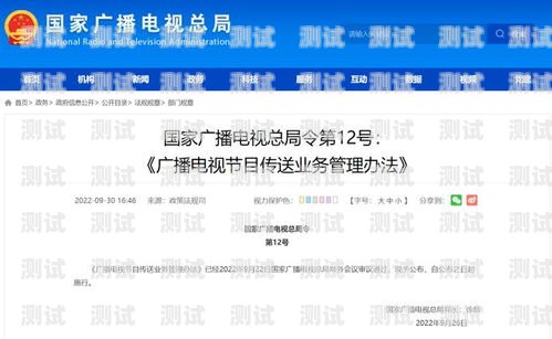 广电流量卡，优势、选择与使用指南广电流量卡信号好不好