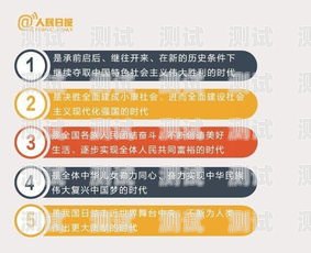 选择流量卡代理加盟平台，开启创业新时代172号卡分销系统官网