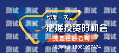 选择流量卡代理加盟平台，开启创业新时代172号卡分销系统官网