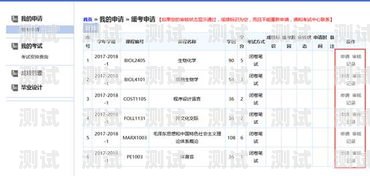 学生流量卡申请指南学生流量卡申请16岁