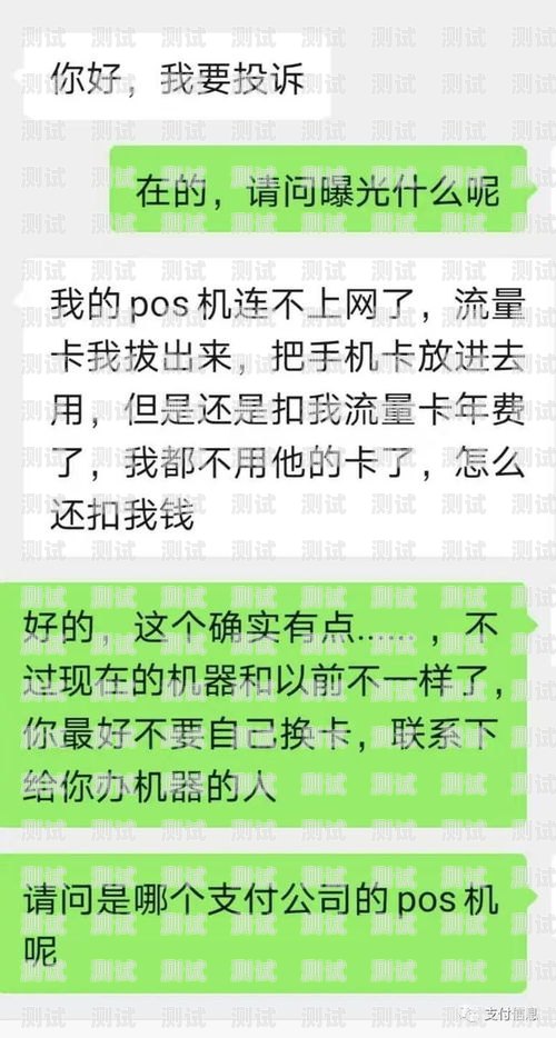 揭秘网上卖的流量卡真相网上卖的流量卡是真的吗?