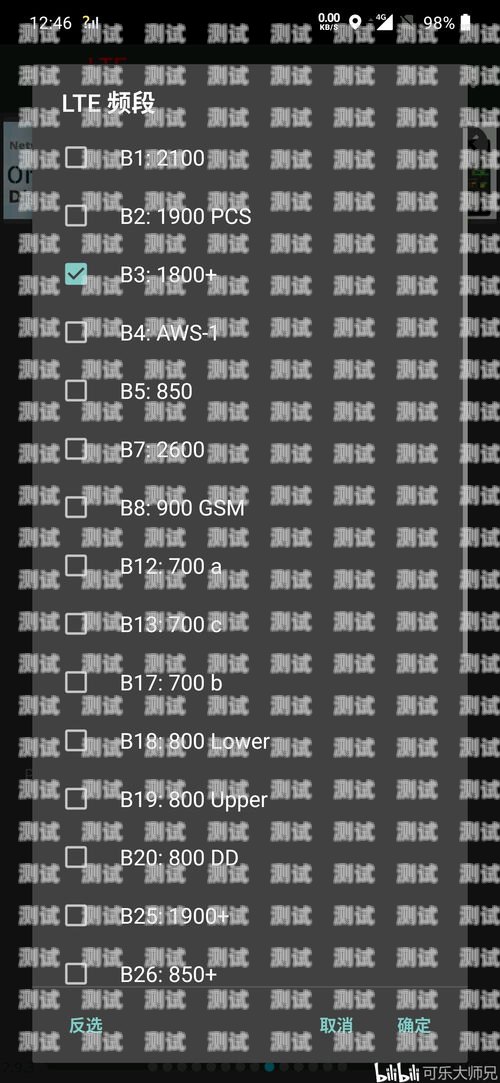 畅享无限流量的移动时代移动无限流量卡限速后网速多少