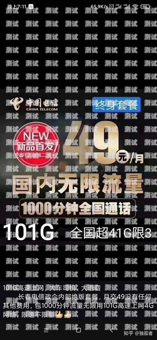 畅享无限流量，联通大流量卡助你畅游互联网联通大流量卡19元200g官方办理