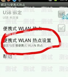 纯流量卡——畅享无限网络的自由电脑上网卡纯流量卡