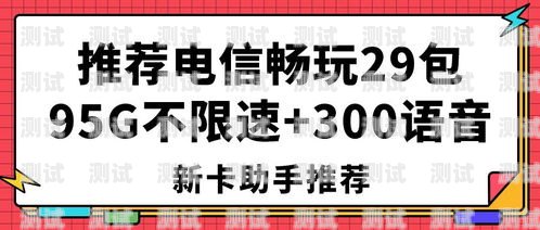 解决流量卡问题的指南怎么办流量卡最划算