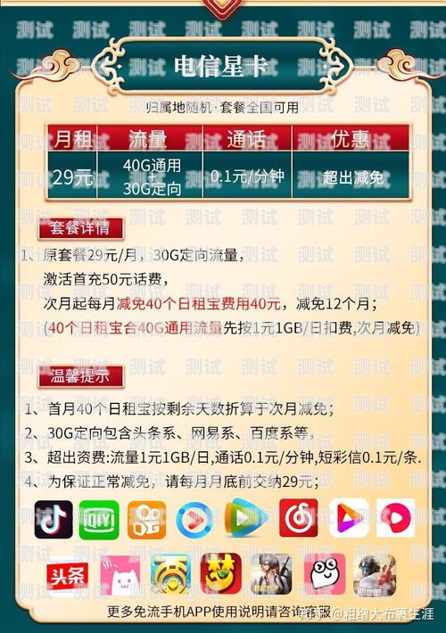 如何选择最划算的移动流量卡？四川移动流量卡哪个最划算