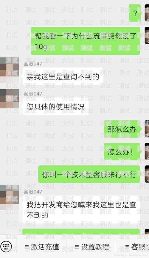 联通纯流量卡，畅享无限流量的便捷流量卡联通纯流量卡怎么查询