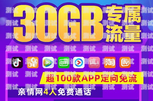 移动流量卡套餐大揭秘，你想知道的都在这里！陕西移动流量卡套餐介绍