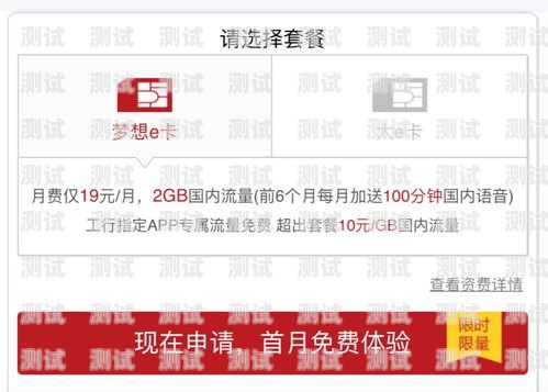 超值流量卡推荐，16 元畅享 200g 流量流量卡16元200g全国通用