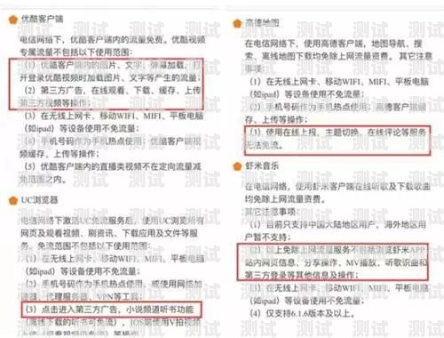 19 元流量卡，性价比之王！19元流量卡有什么猫腻