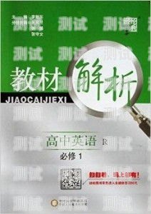 流量卡推广的新策略与技巧流量卡推广赚佣金是怎么回事