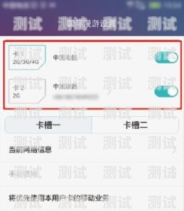 双卡双待手机流量设置指南荣耀双卡双待怎么设置流量用哪个卡