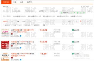 办流量卡，选择、使用与注意事项办流量卡需要满多少岁