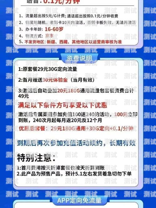 办什么卡流量多还便宜？办什么卡流量多还便宜又好用