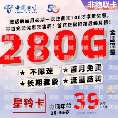 移动 5G 流量卡，畅享无限可能的数字世界移动5G流量卡300G每月是真的吗?