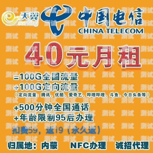 超值之选！电信 200G 流量卡仅需 19 元电信200g流量卡19元是真的吗