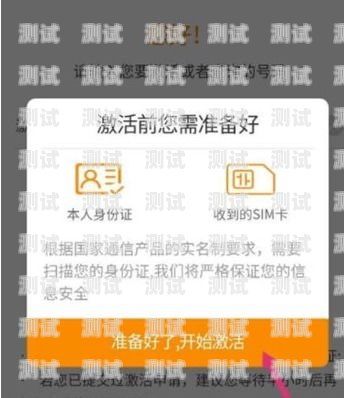 抖音卖的流量卡是真的吗？抖音卖的流量卡是真的吗安全吗