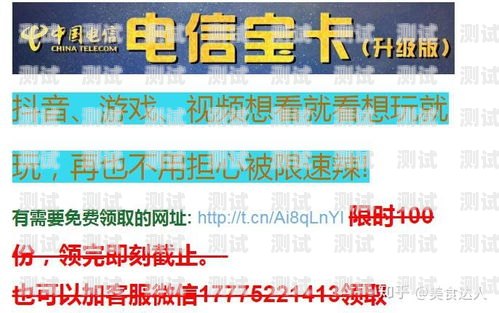 0 月租流量卡，流量自由的新选择0月租流量卡免费申请