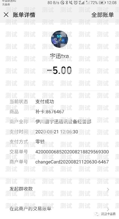 流量卡突然不能用了？可能是这些原因！电信流量卡为什么突然不能用了