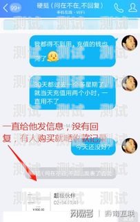 流量卡是真的吗？流量卡是真的吗 有套路吗