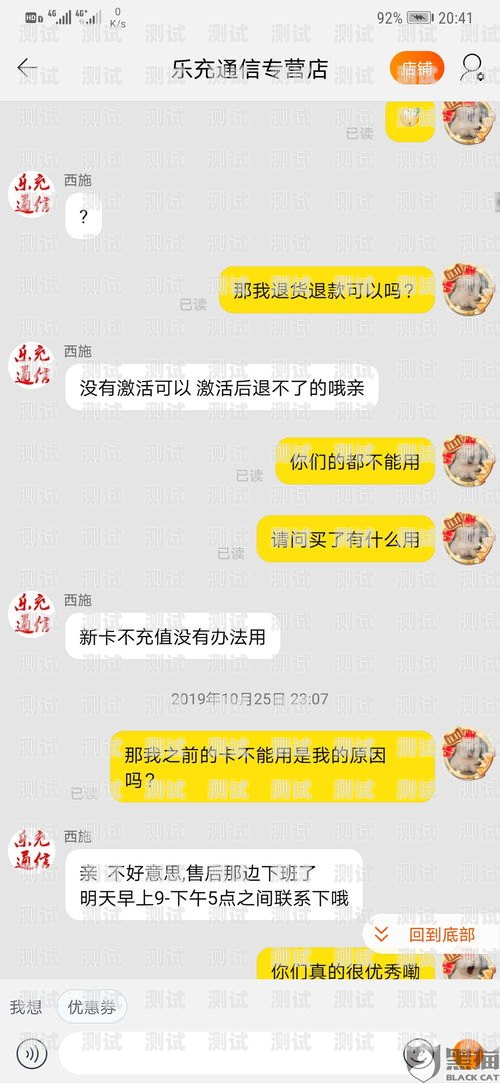 超值之选！联通 19 元流量卡大揭秘联通19元流量卡怎么充值