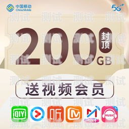 5G 无限流量卡，未来通信的新选择联通5g无限流量卡