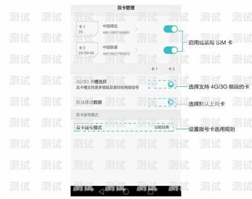 教你如何轻松使用卡 2 流量手机怎么用卡2流量