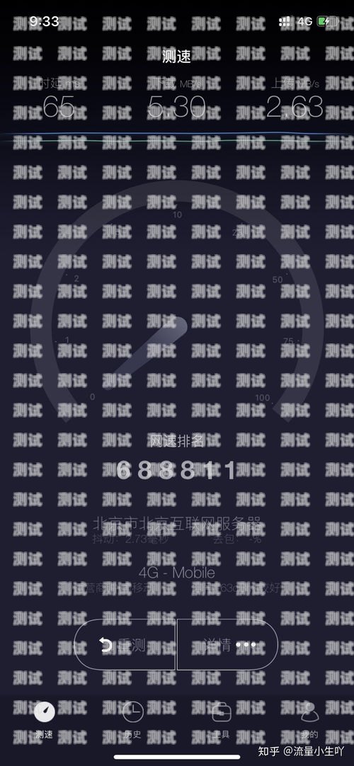 超值之选！29 元 100G 纯流量卡，畅享无限流量时代29元100g纯流量卡怎么样