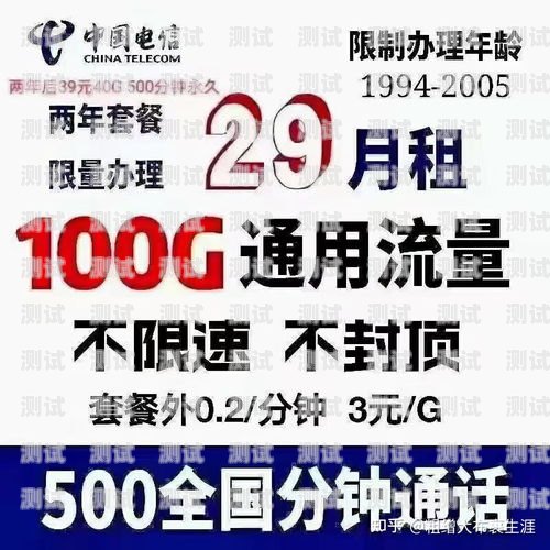 电信流量卡性价比大比拼，哪款最值得入手？电信流量卡哪个最划算2023