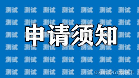 解锁流量自由——可选归属地的流量卡推荐可选归属地的流量卡有哪些