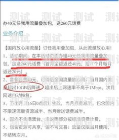 在如今数字化的时代，流量已经成为人们生活中不可或缺的一部分。无论是工作、学习还是娱乐，我们都需要大量的流量来满足我们的需求。然而，面对市场上众多的流量卡选择，如何找到最划算的卡成为了大家关注的焦点。本文将为你介绍一些现在用什么卡流量最划算的选择，并提供一些实用的建议。现在用什么卡流量最划算呢