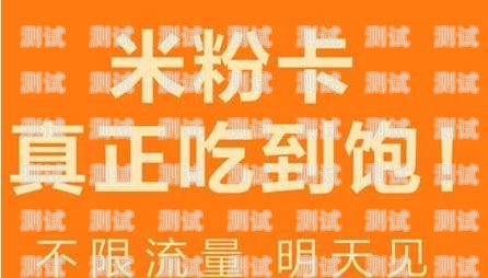 办流量卡，营业厅还是网上？2024流量卡哪个最划算的