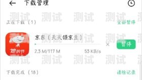 监控用 4G 流量卡购买攻略监控器4g流量卡到哪买