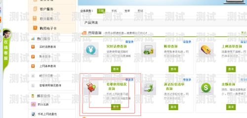 如何轻松查询电信卡流量电信卡流量怎么查剩余流量