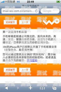 移动纯流量卡靠谱吗？深度解析与购买指南联通流量卡19元200g官方办理