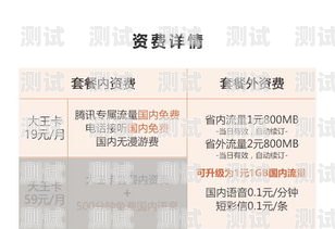 流量卡是否有手机号码？流量卡有手机号码吗怎么查找