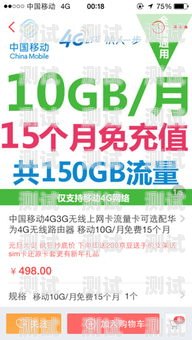 流量卡购买指南，如何选择最适合你的流量卡买流量卡去哪里买比较好