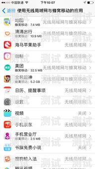 揭秘大王卡免流量的奥秘大王卡免流量的app有哪些