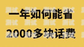 移动流量卡申请指南移动流量卡申请入口