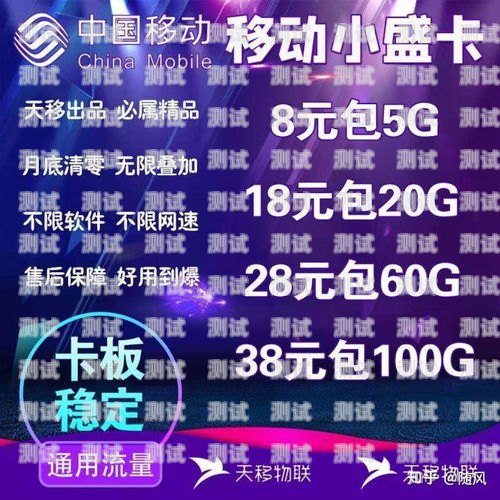 纯流量卡办理指南，让你的上网更自由！纯流量卡办理年龄