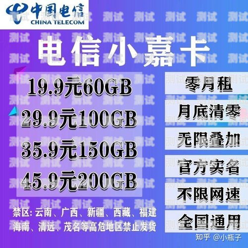 纯流量卡办理指南，让你的上网更自由！纯流量卡办理年龄