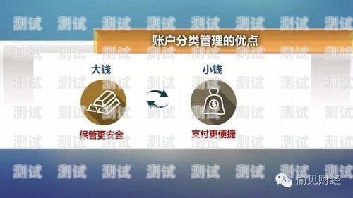 流量黑卡的秘密与风险流量黑卡使用后果