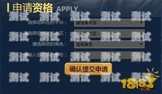 王者荣耀流量卡，为游戏玩家量身定制的流量解决方案王者荣耀流量卡怎么申请