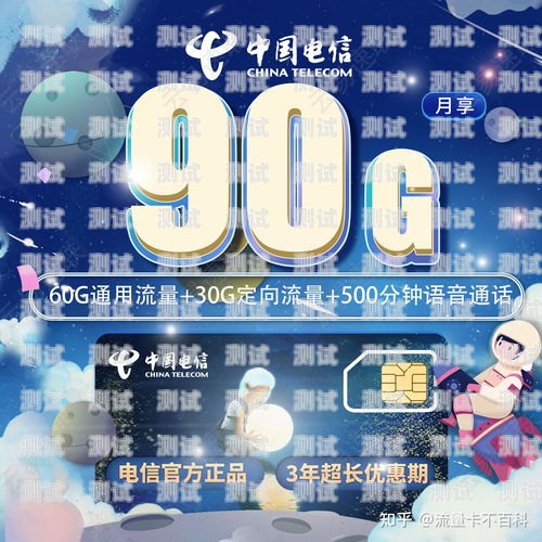 畅享无限流量的新时代4g无限流量卡用5g手机流量怎么算