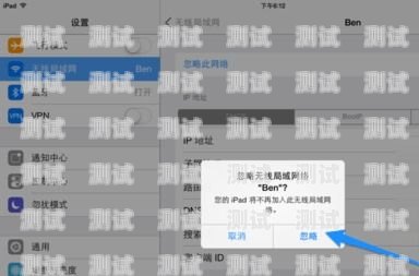 iPad 流量卡，畅享无限网络的便捷之选ipad流量卡怎么买