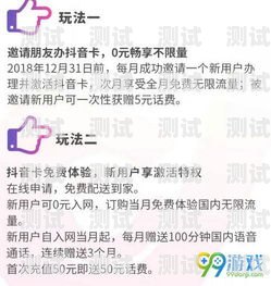 申请流量卡的全面指南如何申请流量卡无限