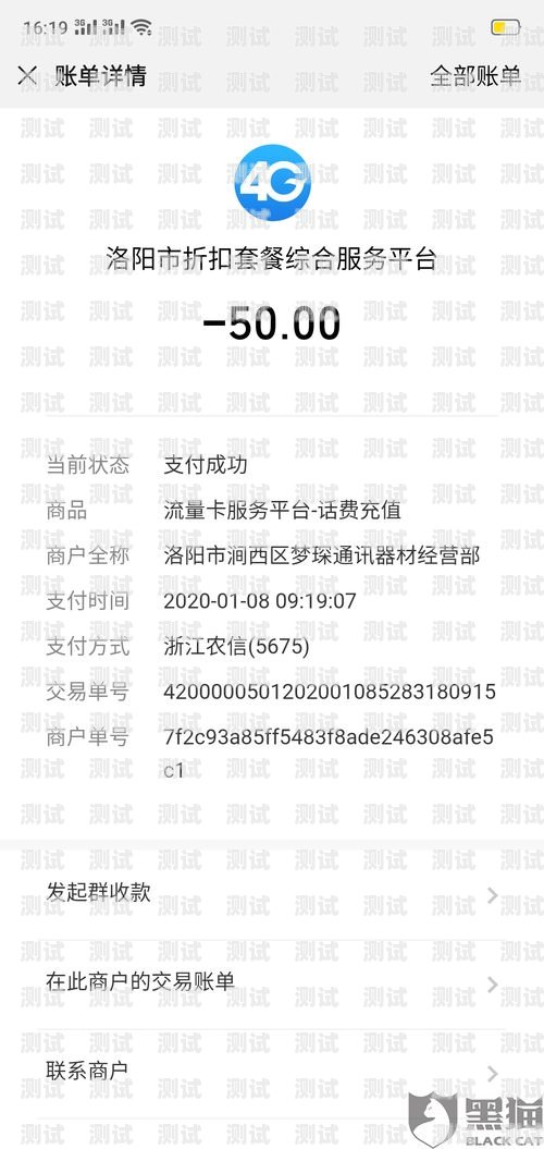 畅享无限流量的自由——1000g 流量卡推荐一个月1000g流量卡